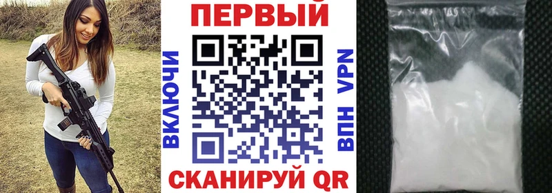 АМФ Premium кракен ТОР Заволжск
