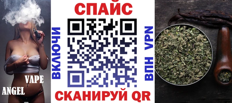 БУТИРАТ GHB  Заволжск 