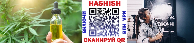 Cannafood конопля Заволжск