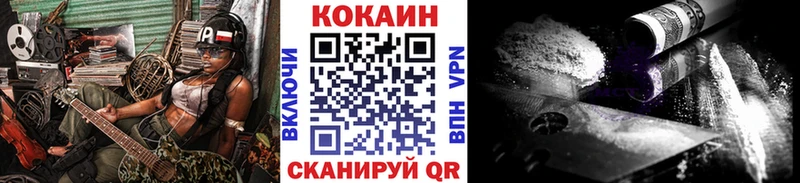 сколько стоит  Заволжск  COCAIN VHQ 