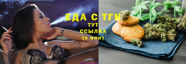 мескалин Елизово