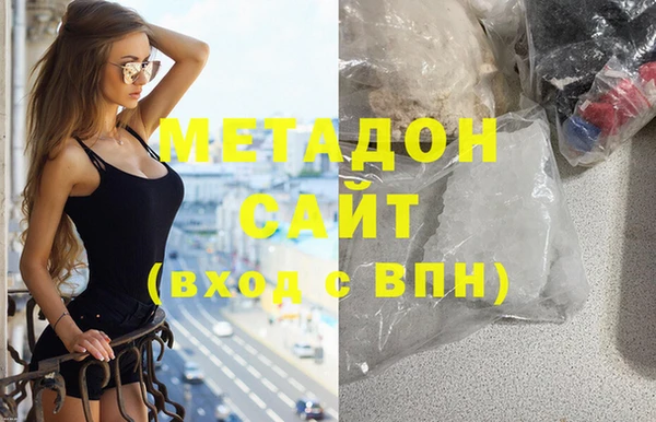 мескалин Елизово