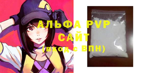 шишки Елабуга