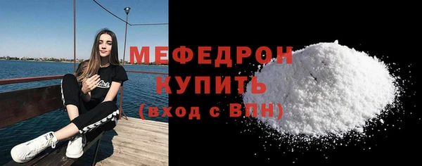 мескалин Елизово