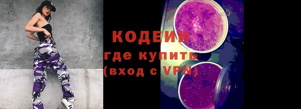 мескалин Елизово