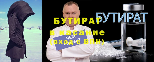 мескалин Елизово