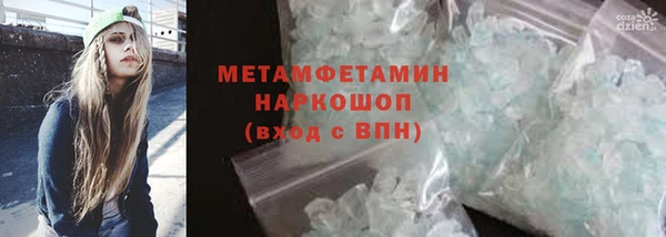 jwh Заводоуковск
