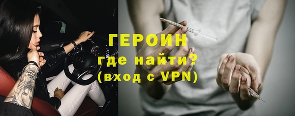 мескалин Елизово