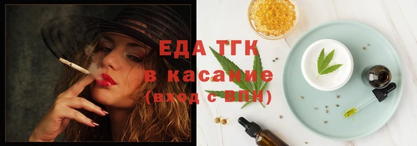 мескалин Елизово