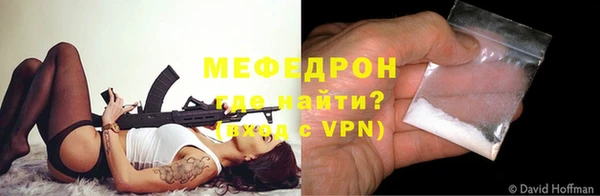 прущая мука Заволжск