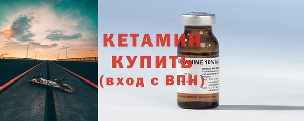 мескалин Елизово