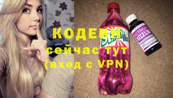 мескалин Елизово