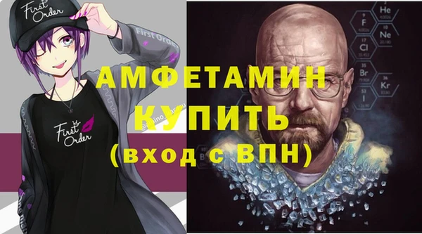 мескалин Елизово