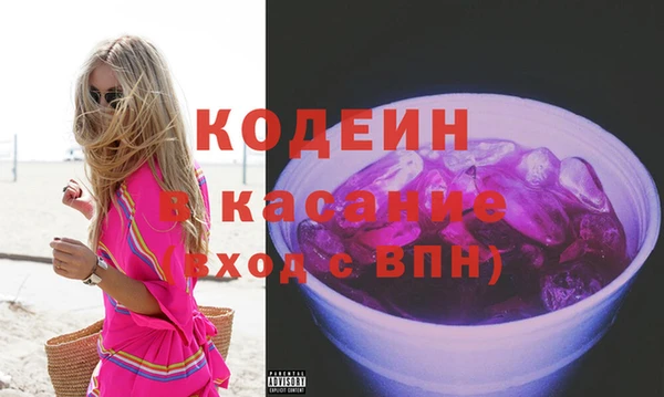 мескалин Елизово