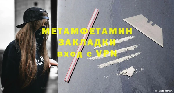 мескалин Елизово