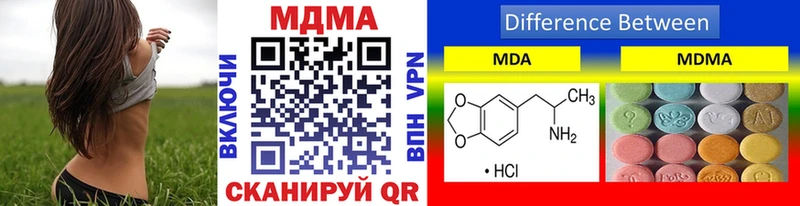 МДМА VHQ  цена   Заволжск 