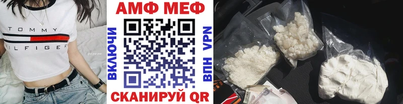 OMG зеркало Заволжск МЕТАМФЕТАМИН пудра как найти