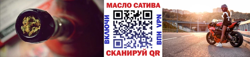 МЕГА как зайти  Заволжск  Дистиллят ТГК концентрат 