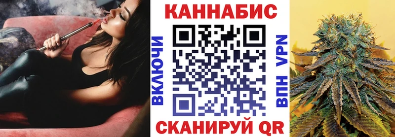 Марихуана гибрид  где продают наркотики  mega как зайти  Заволжск 